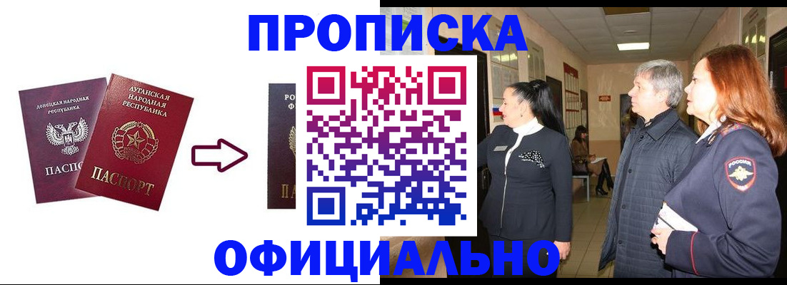 временная регистрация надежно в Вязниках
